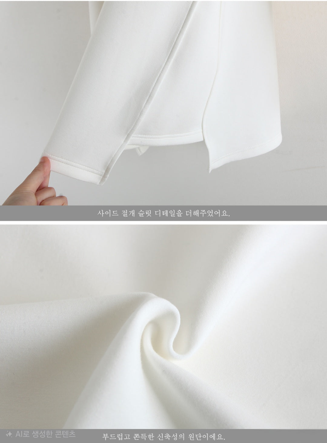 쫀득말랑 긴팔 티셔츠