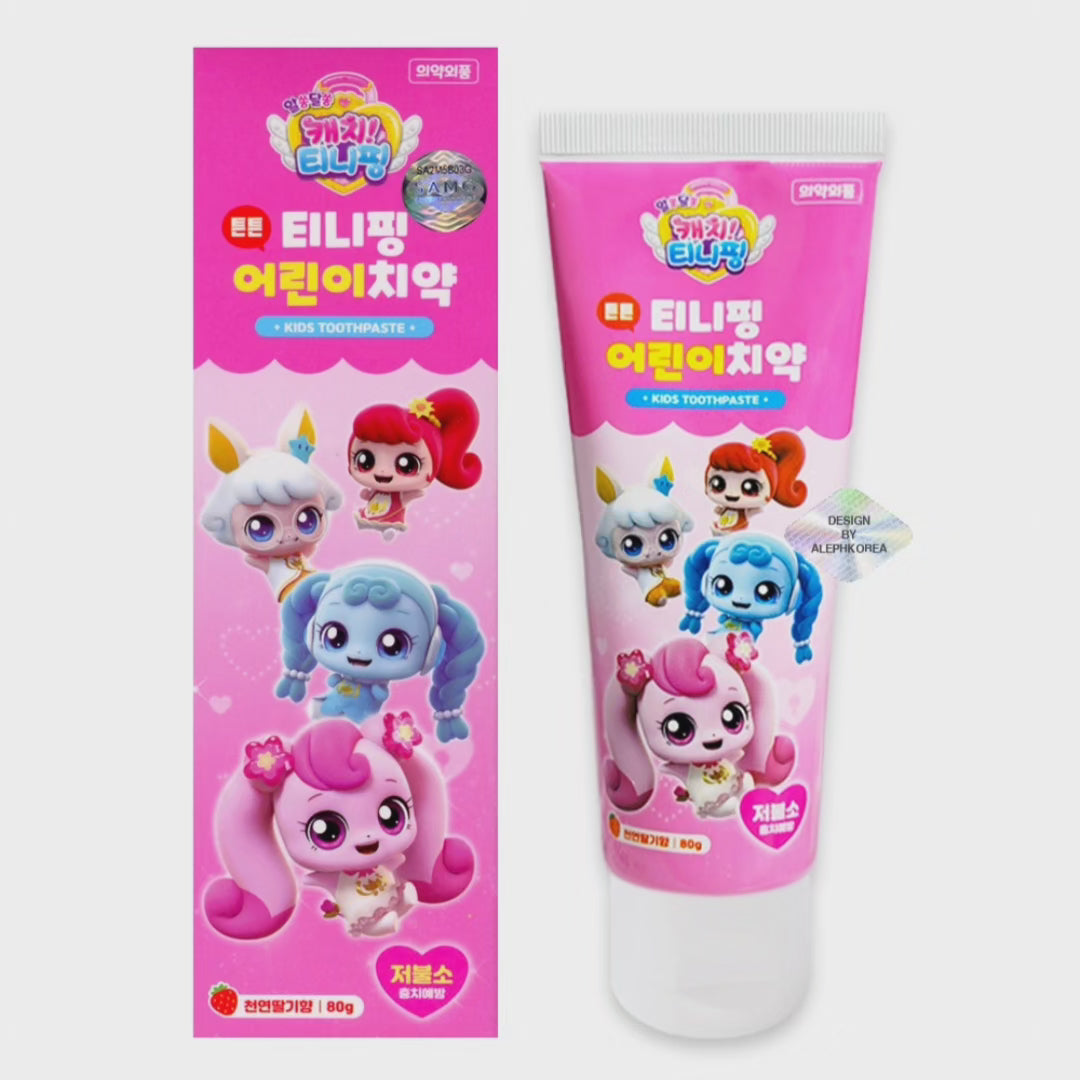 티니핑 칫솔치약 세트