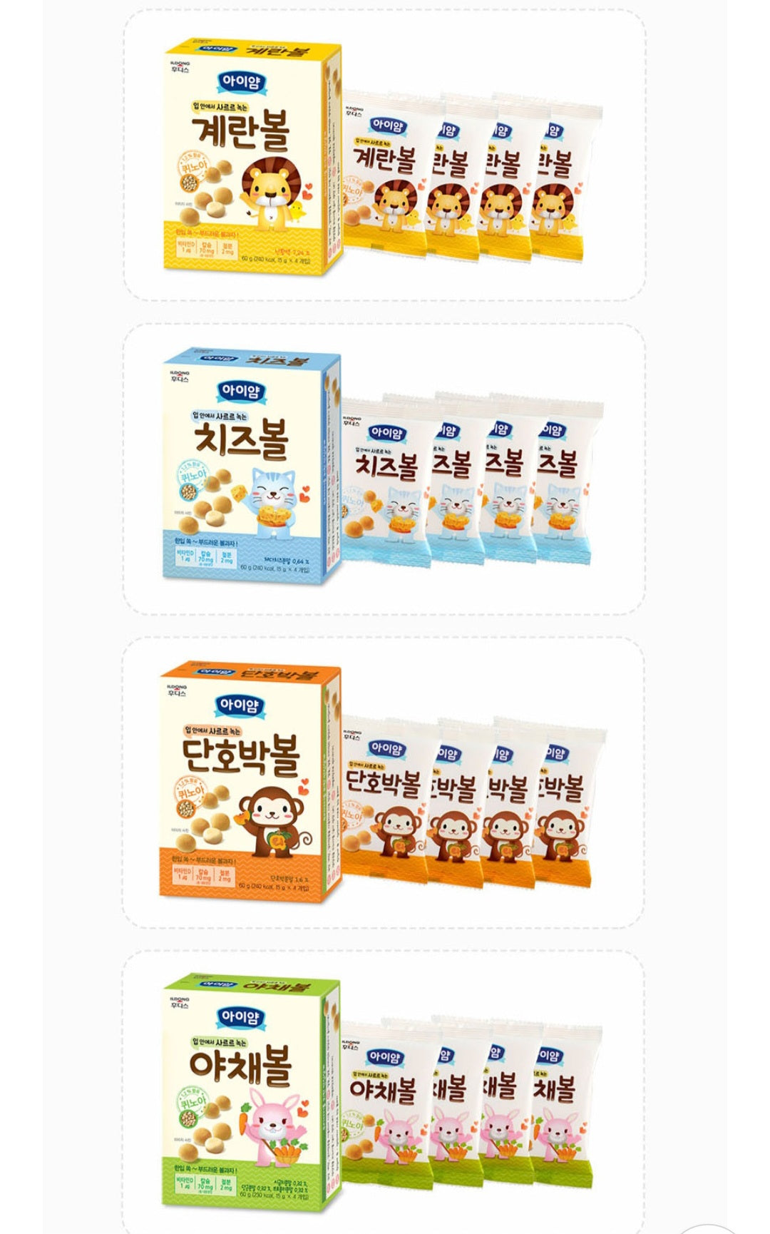 foods 아이얌 볼과자 2p