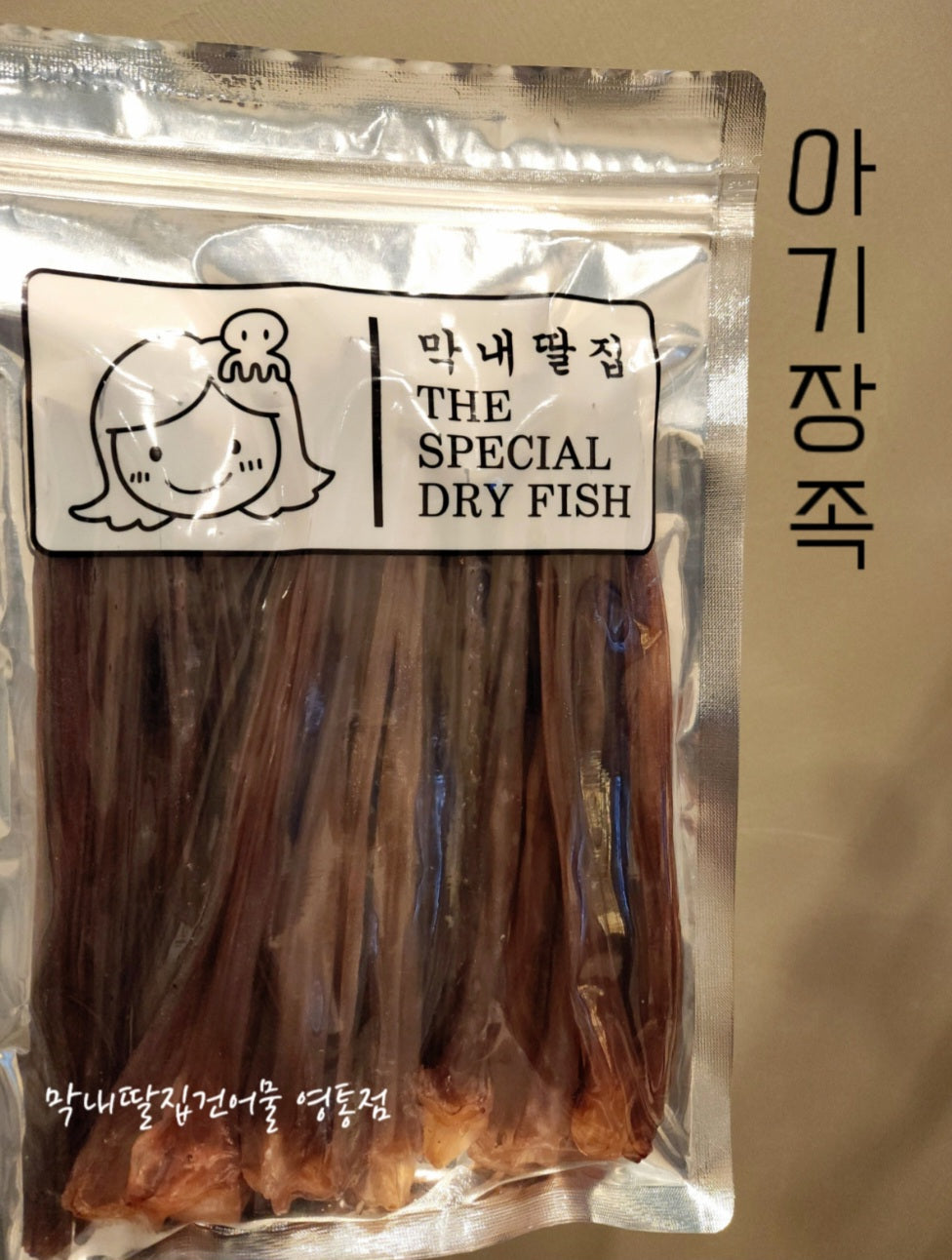 snack ์๊ธฐ ์ฅ์กฑ 220g