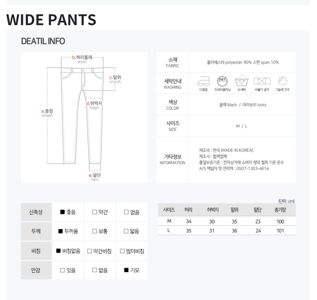 (남여공용) 테디베어트레이닝 SET