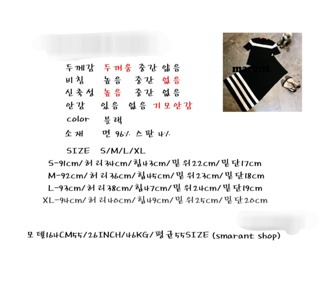 일자 슬림핏 팬츠 (밍크기모)