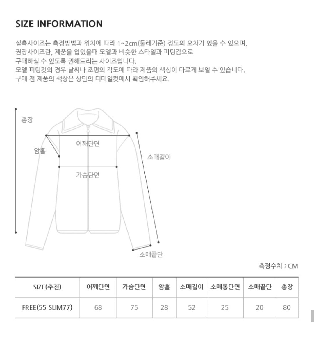 덤블카라 퀼팅 하프패딩