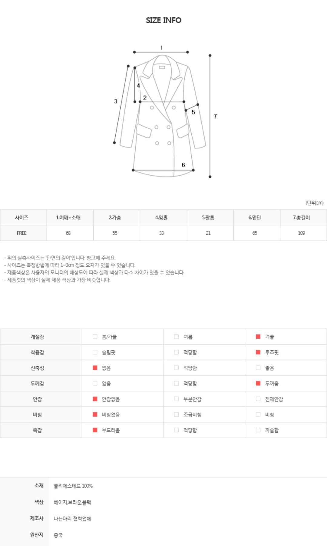 에코퍼 후드롱코트