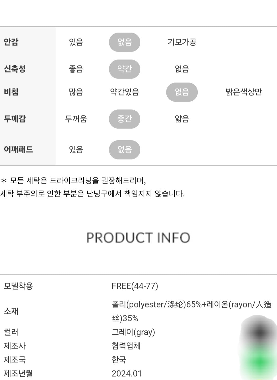 브이넥 퍼프 가디건