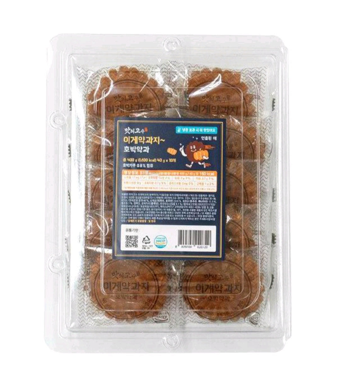 이게약과지 호박약과