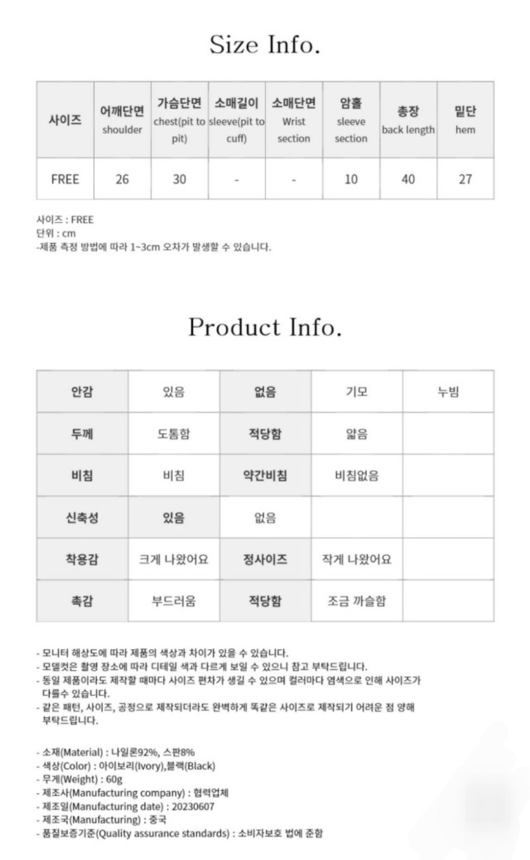 스판 기본 캡내장 나시