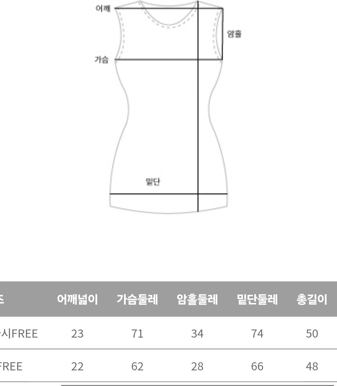 무지 기본 캡나시 2종