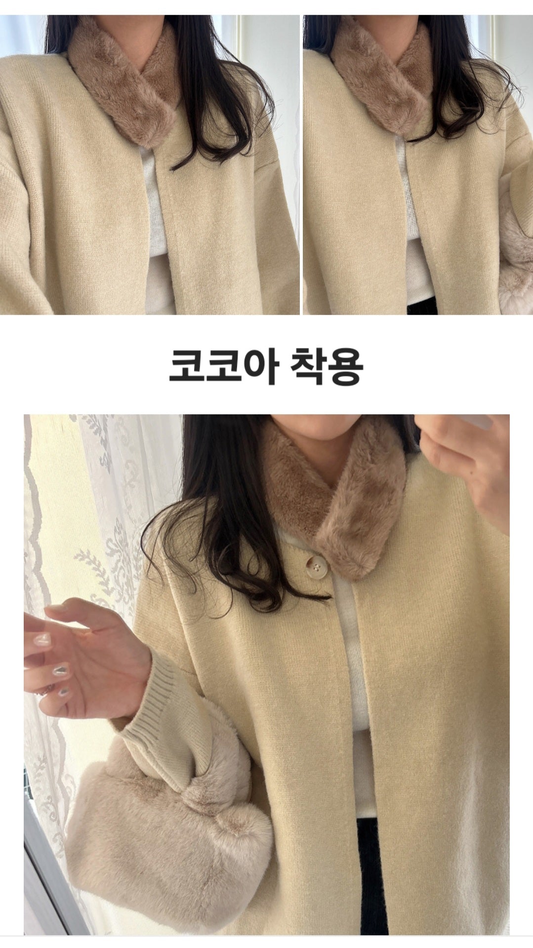 쁘띠 밍크 에코퍼 자석 넥워머