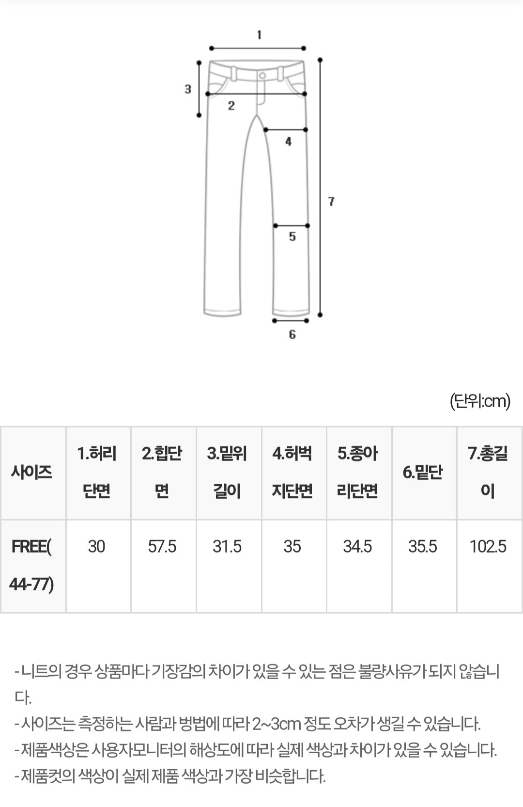 터틀넥 케이프 세트