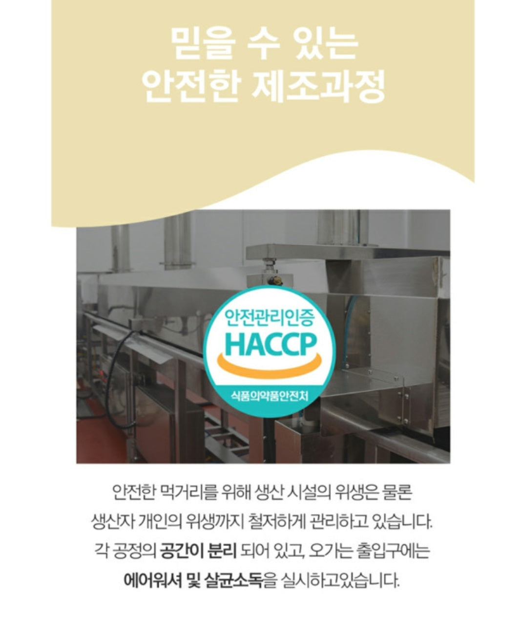 snack 페스츄리 꿀약과 8개