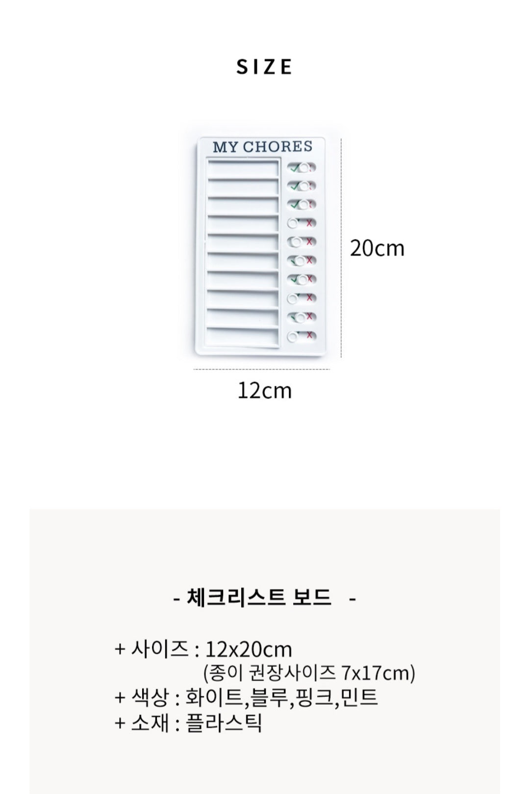 gift 체크리스트 보드