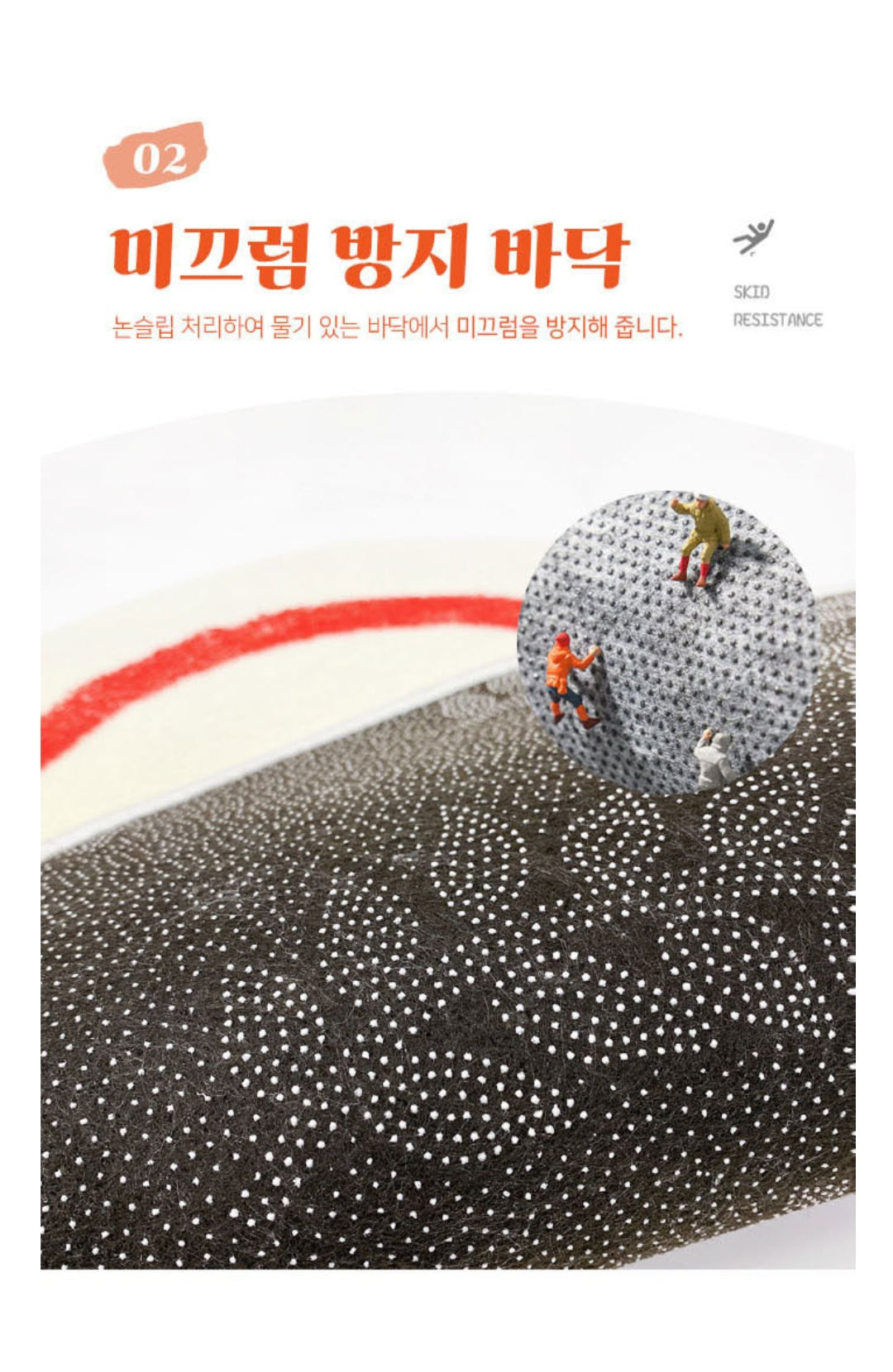 라라라 타원 꽃 발매트