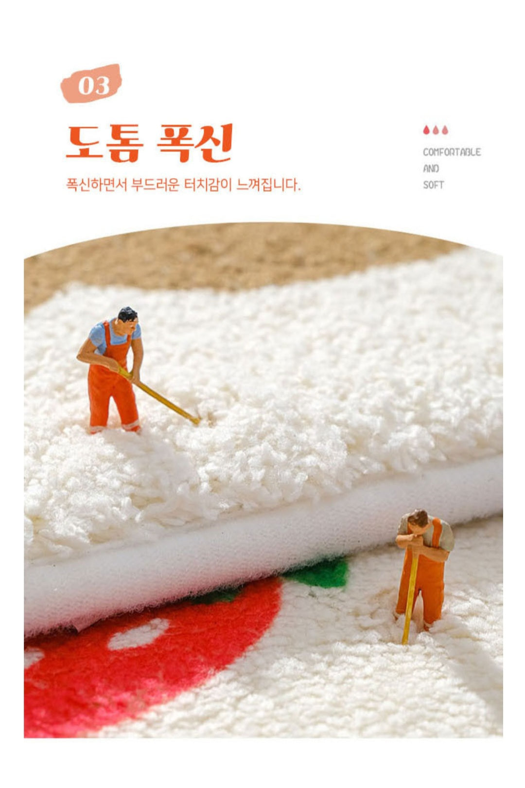 라라라 타원 꽃 발매트