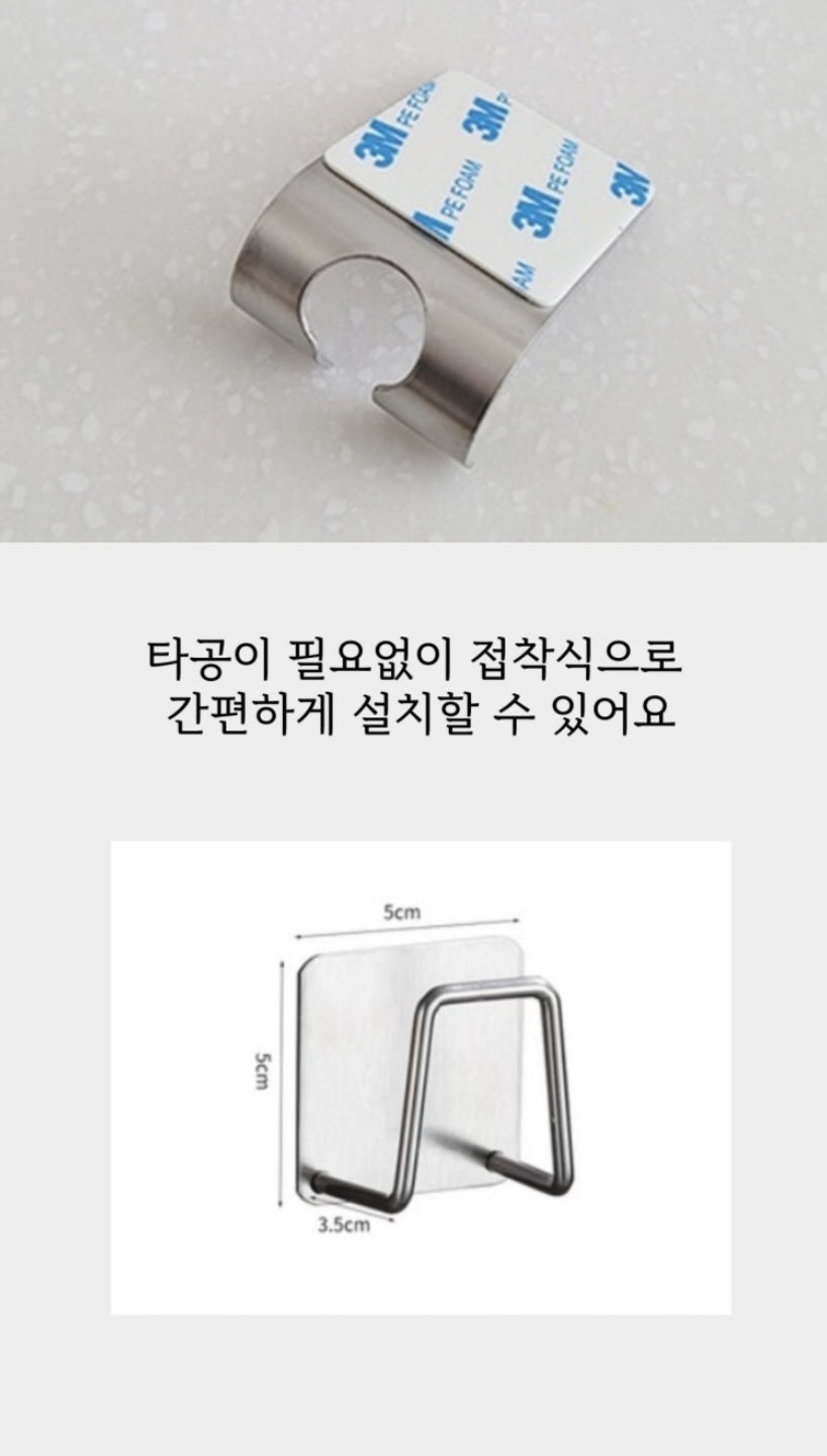 ์ฃผ๋ฐฉ ํ๋ 3p