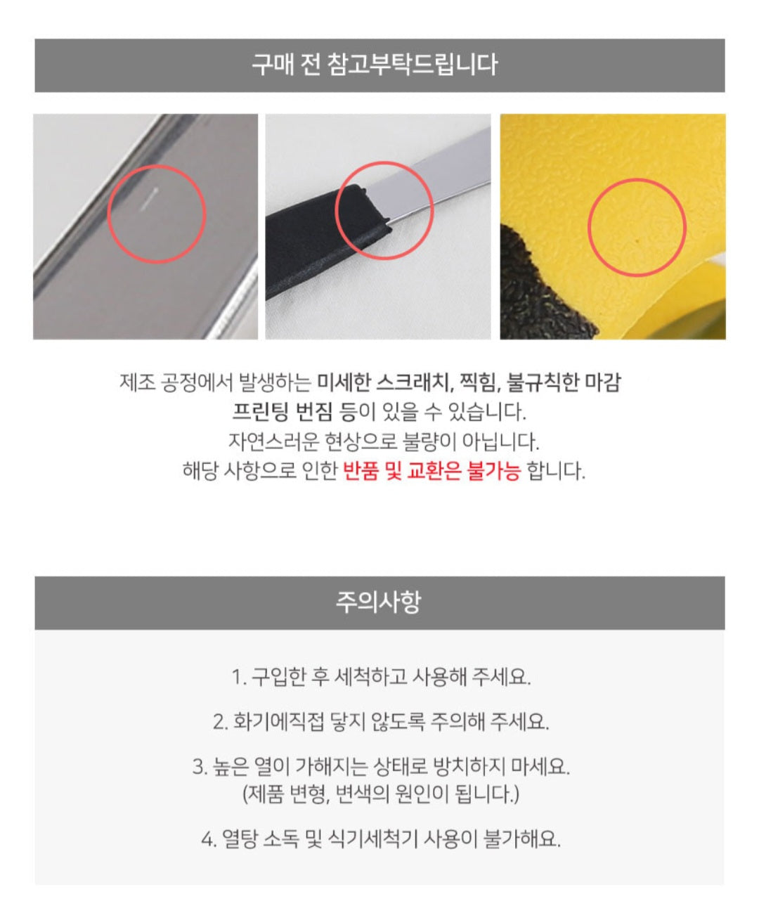 캐치캣 주방집게