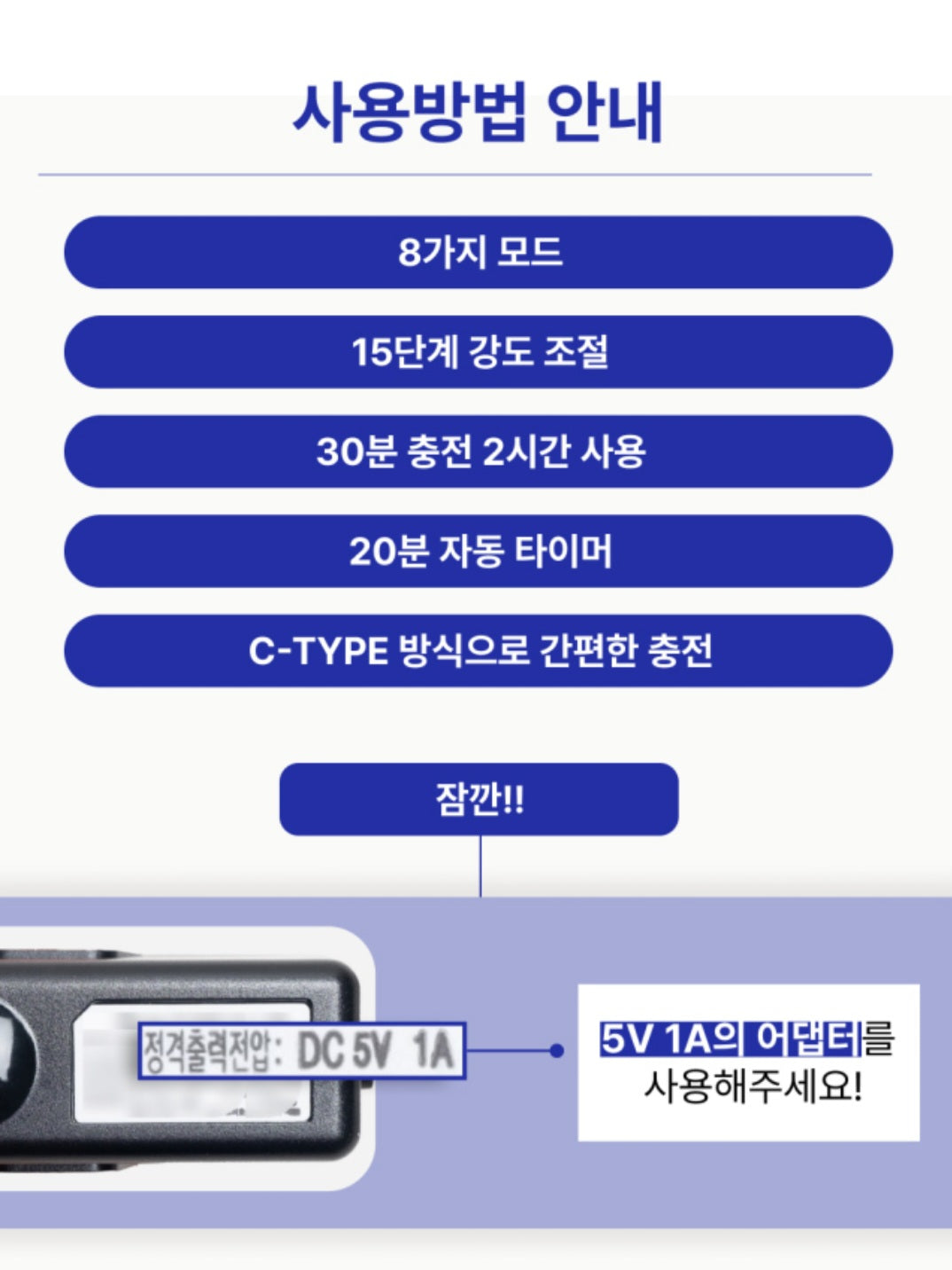⏩️ 발톡스 EMS 발마사지 & 마이너스 크림