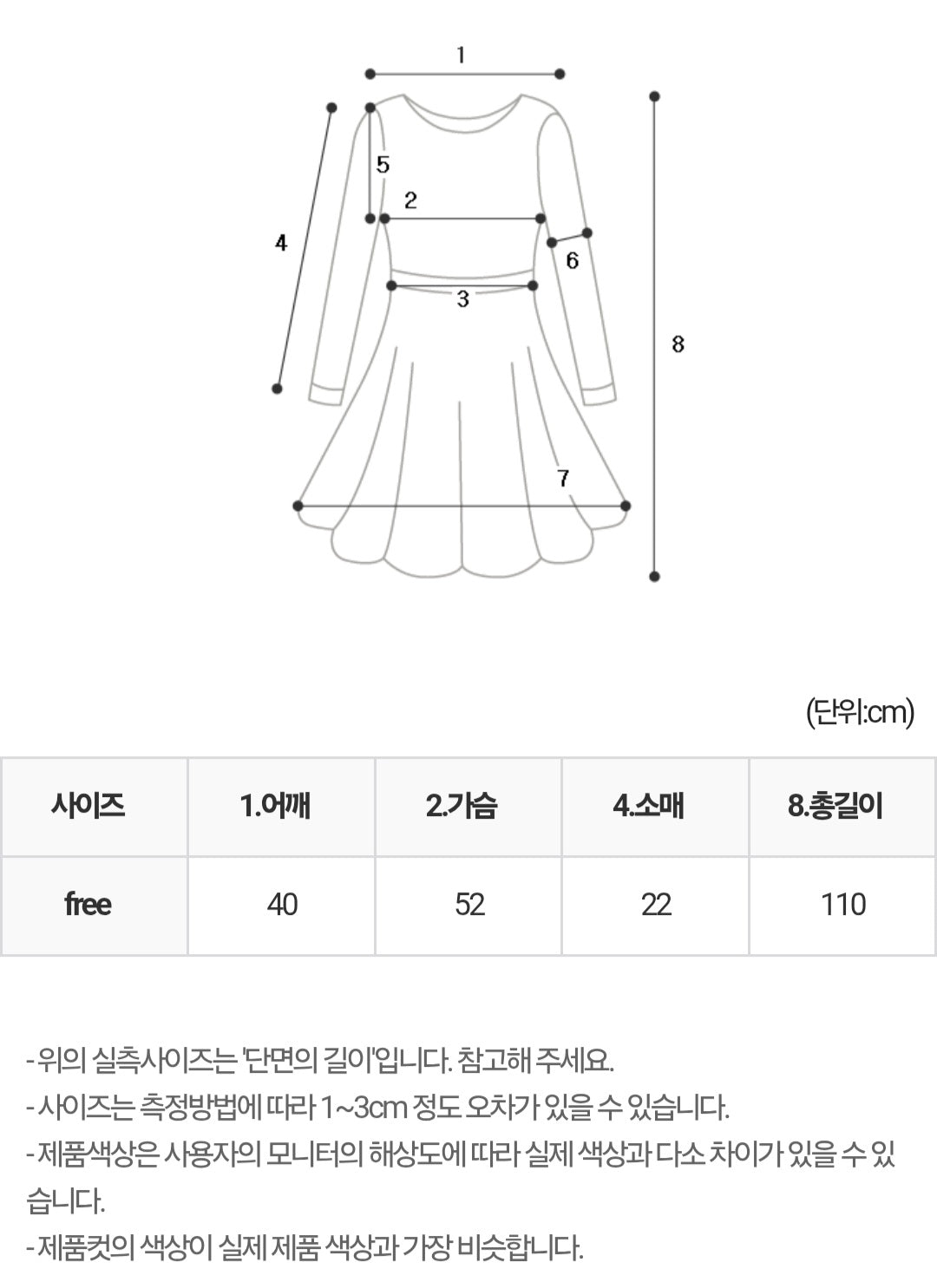 밑단 시스루 원피스