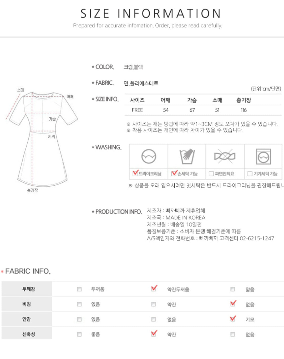 샤샤 벌룬 기모 롱원피스