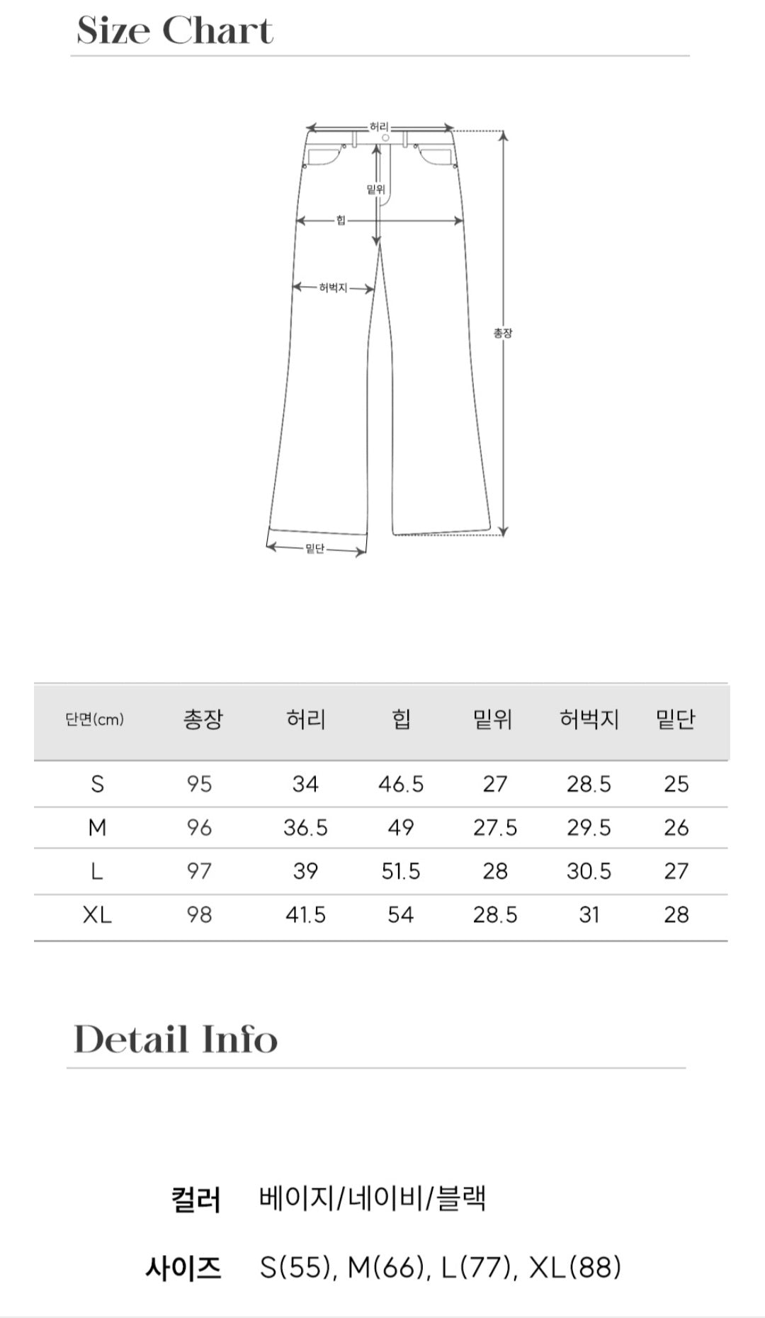 ๐ง ์ฟจ์ธ๋จธ ๋ถ์ธ ์ปท ์ฌ๋์ค (S-XL)