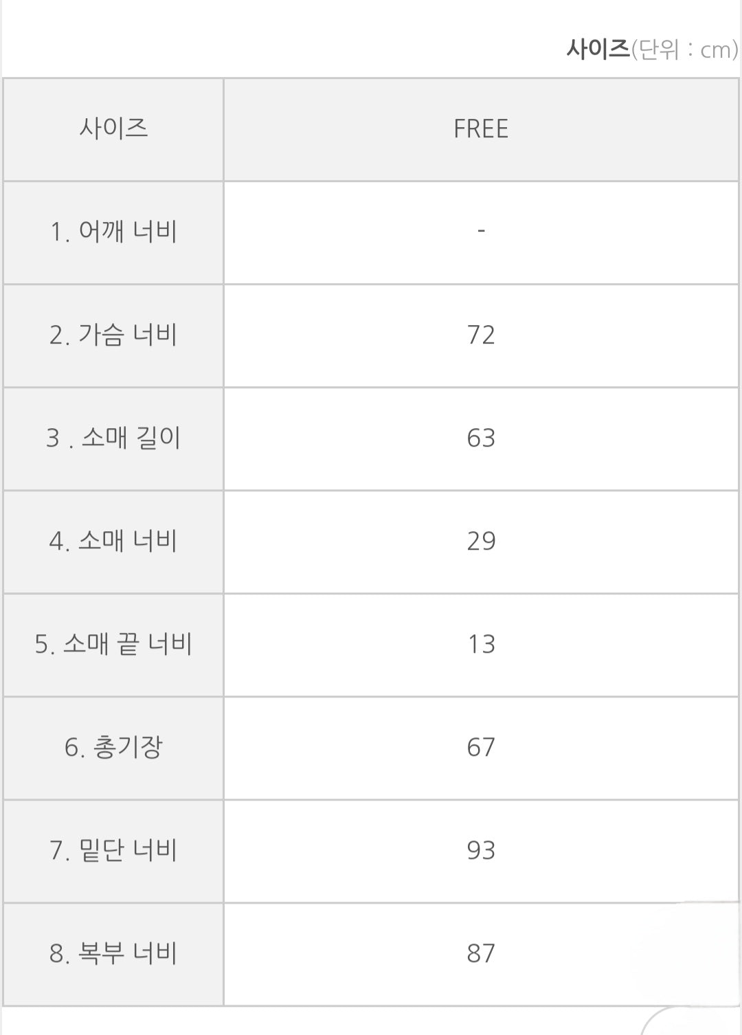 뒷리본 루즈핏 블라우스