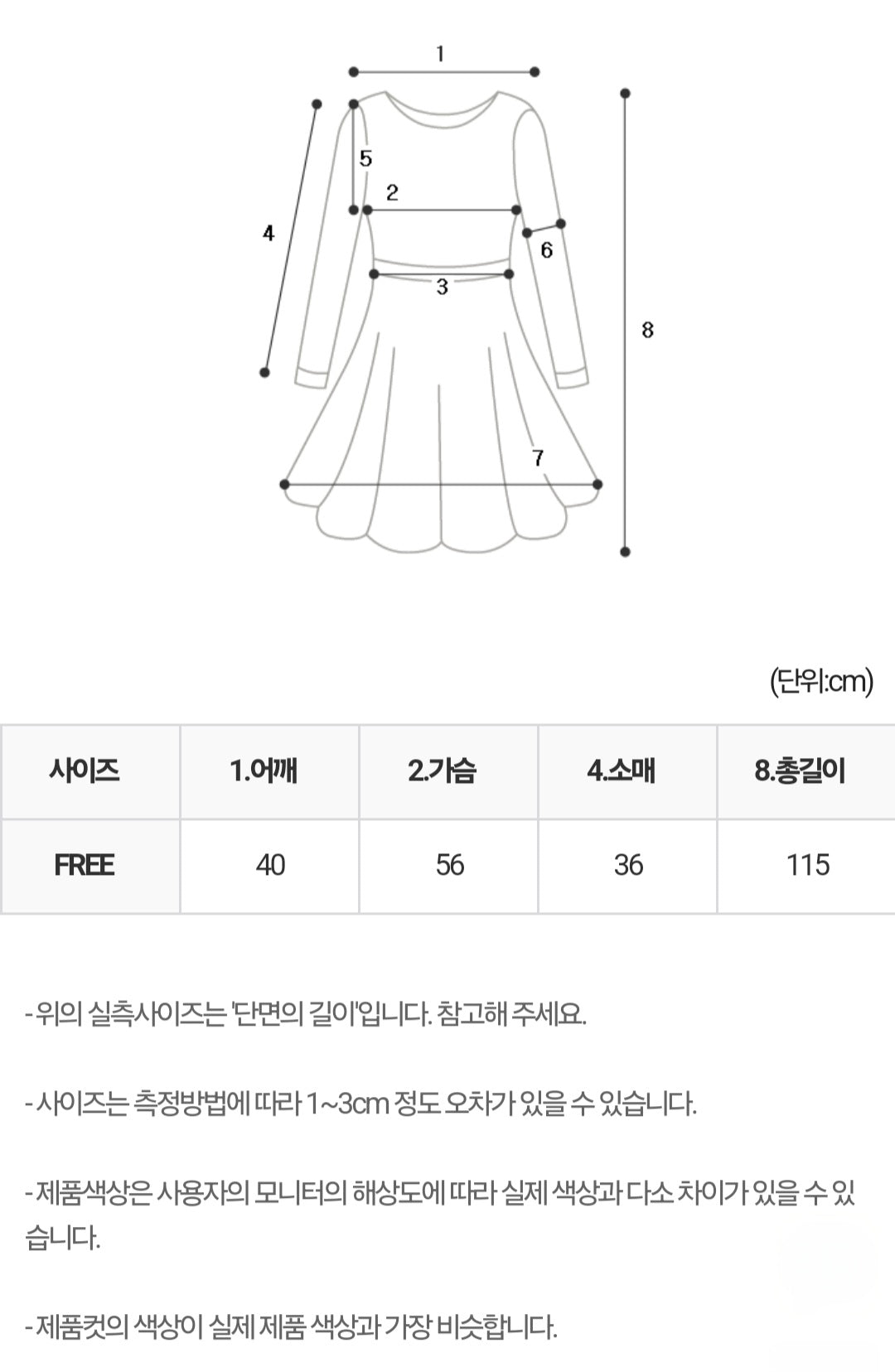 튤립 플라워 롱원피스