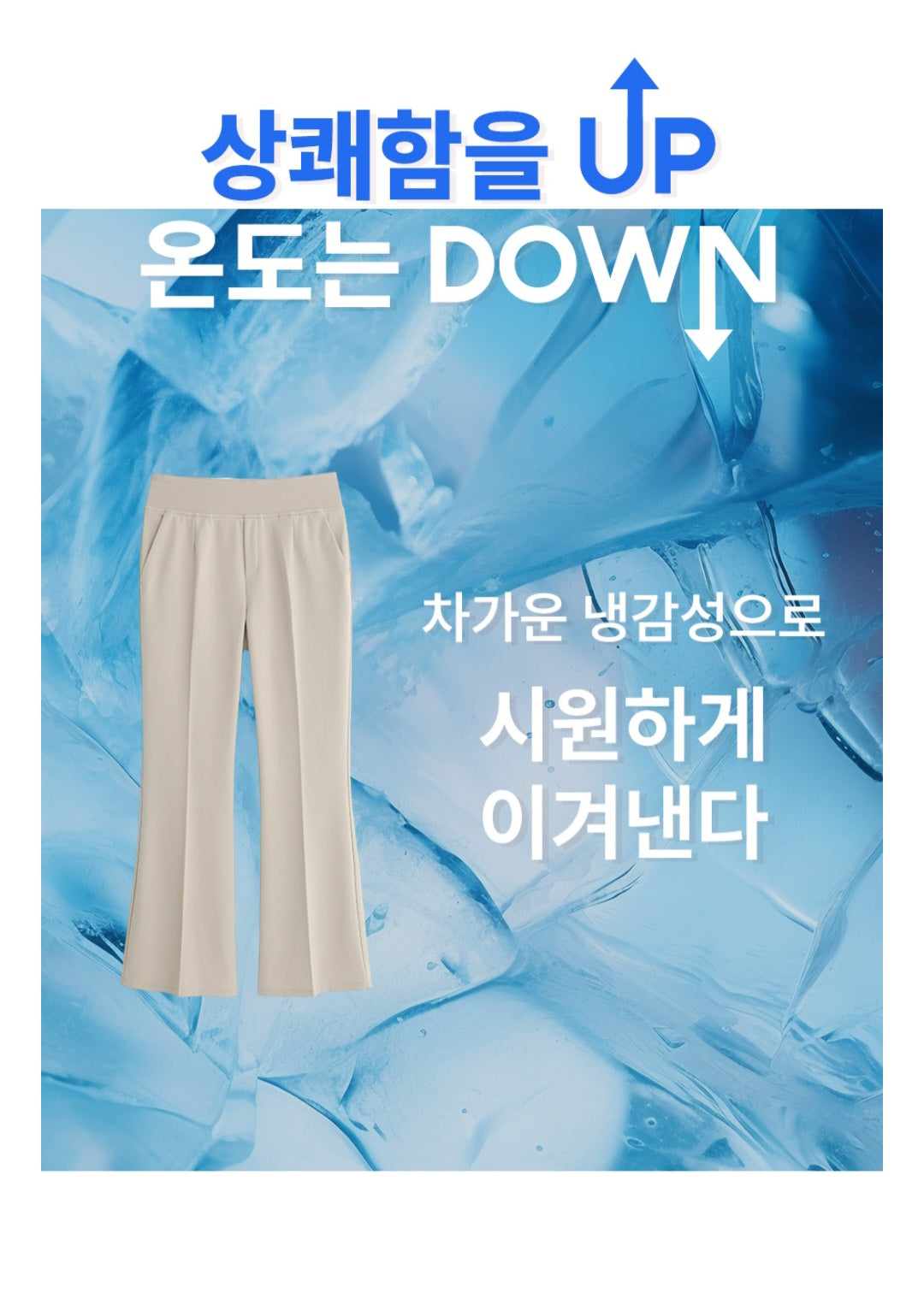 ๐ง ์ฟจ์ธ๋จธ ๋ถ์ธ ์ปท ์ฌ๋์ค (S-XL)