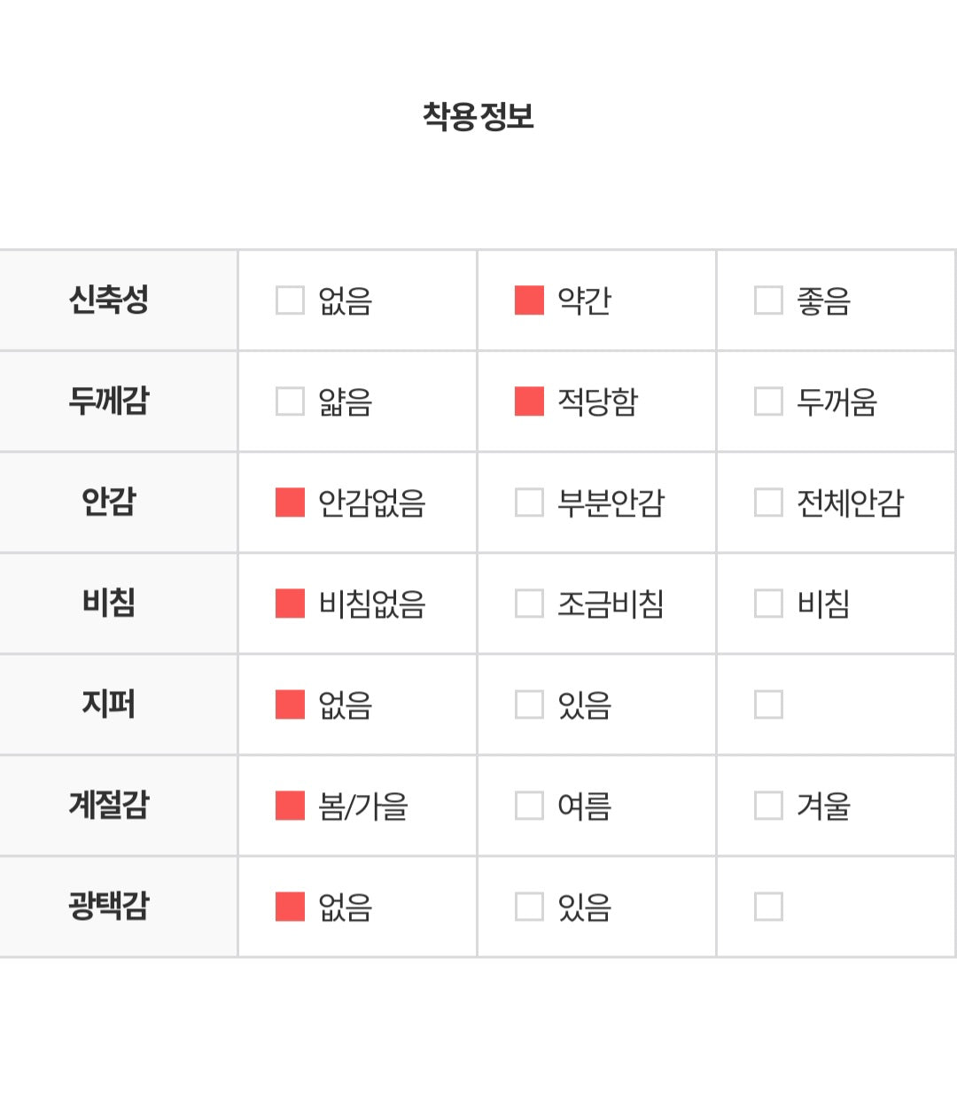 배색 타이넥 롱원피스