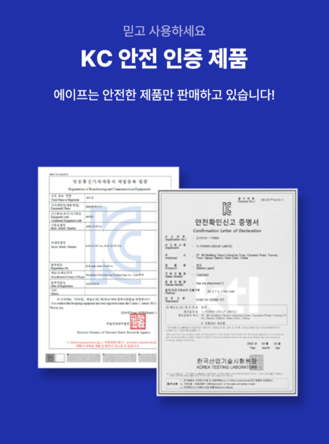 ⏩️ 발톡스 EMS 발마사지 & 마이너스 크림