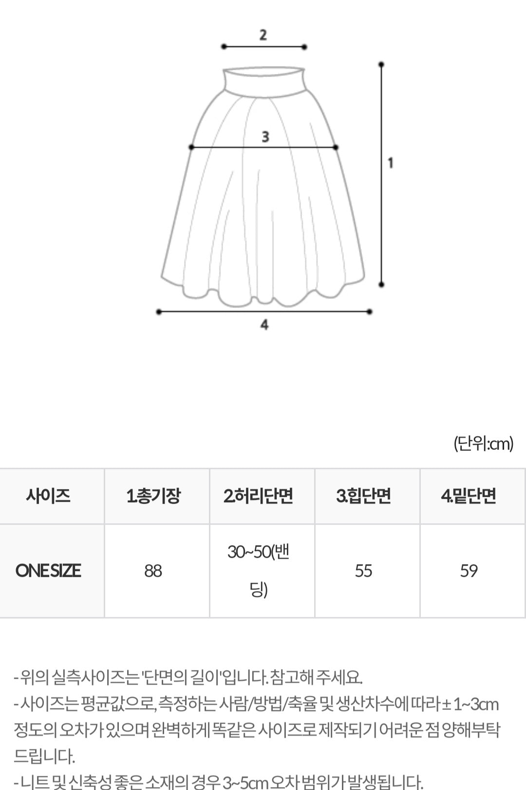 배색 후드 & 스커트 SET