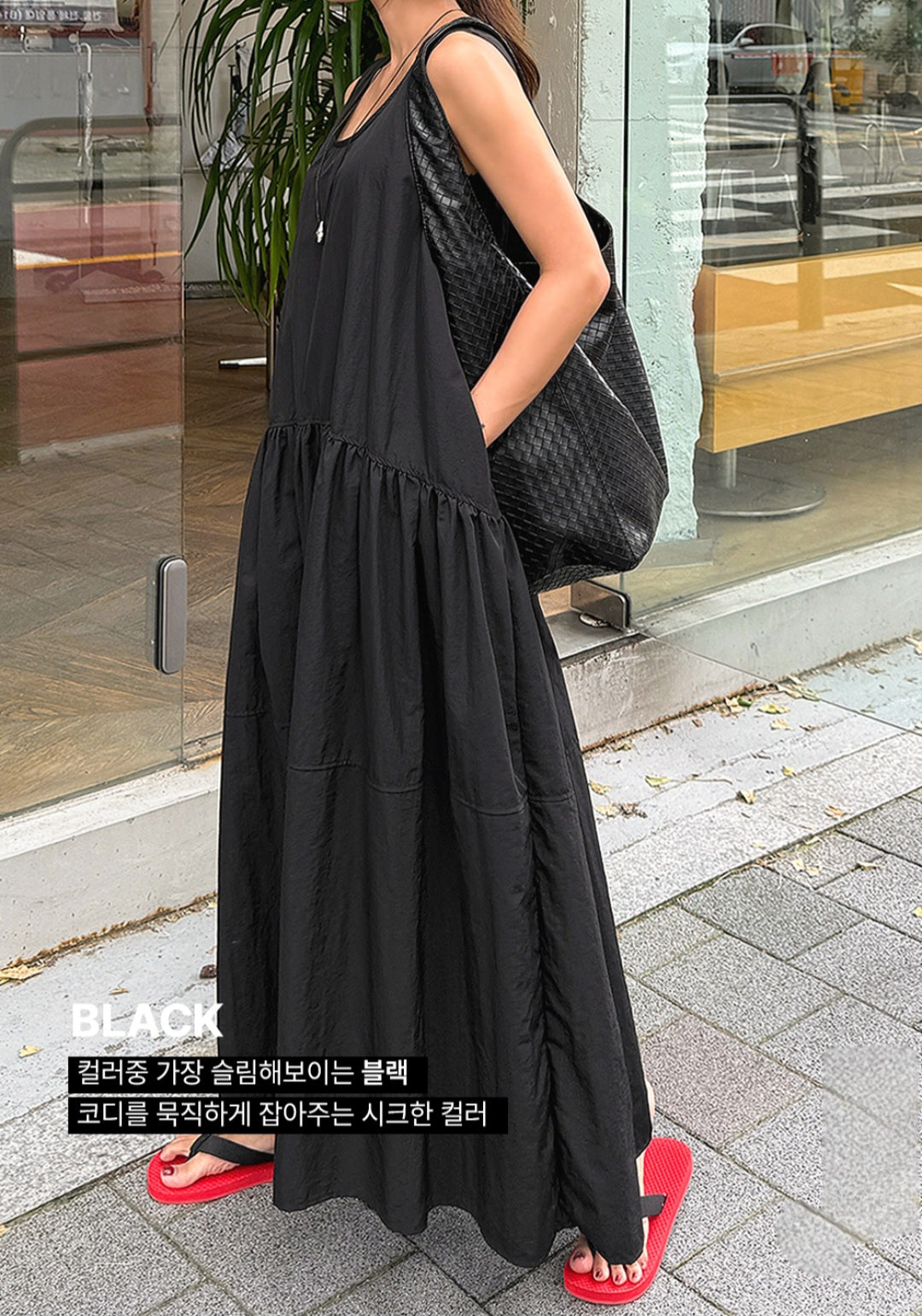 셔링 플레어 나시 롱원피스