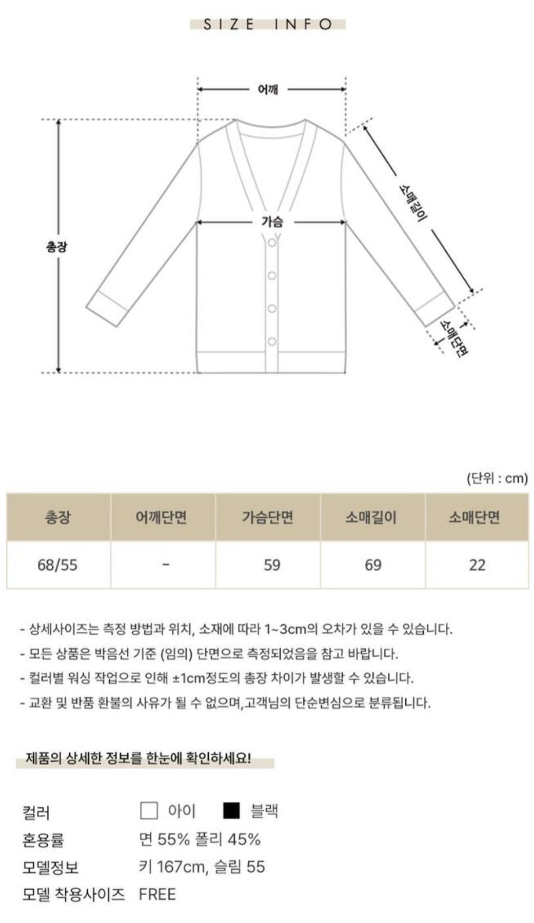 셔링스트링 블라우스 셔츠