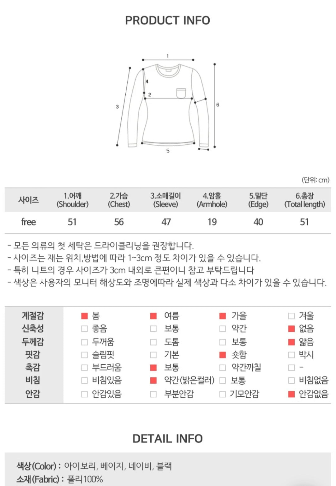 체크 크롭 셔츠 4colors
