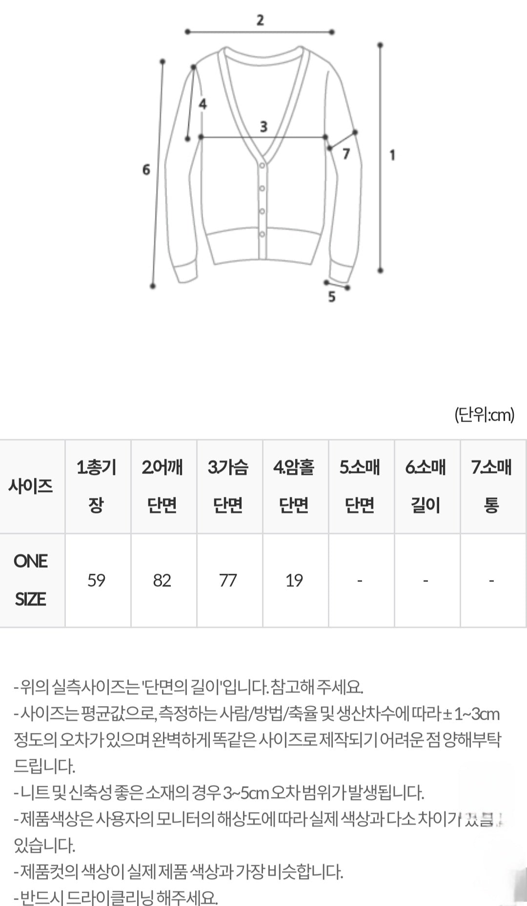 후드 니트 가디건