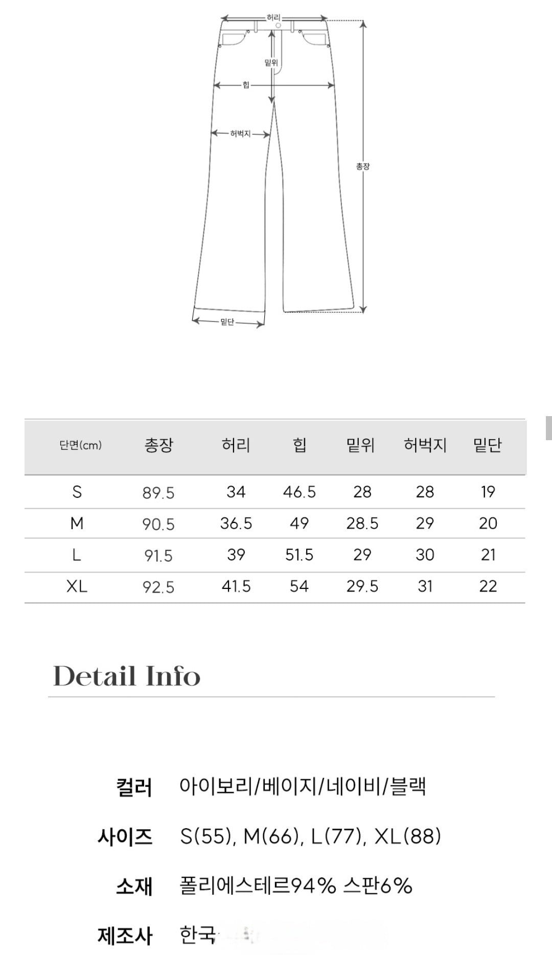 ๐ง ์ฟจ์ธ๋จธ ์ผ์ ์ฌ๋์ค (S-XL)