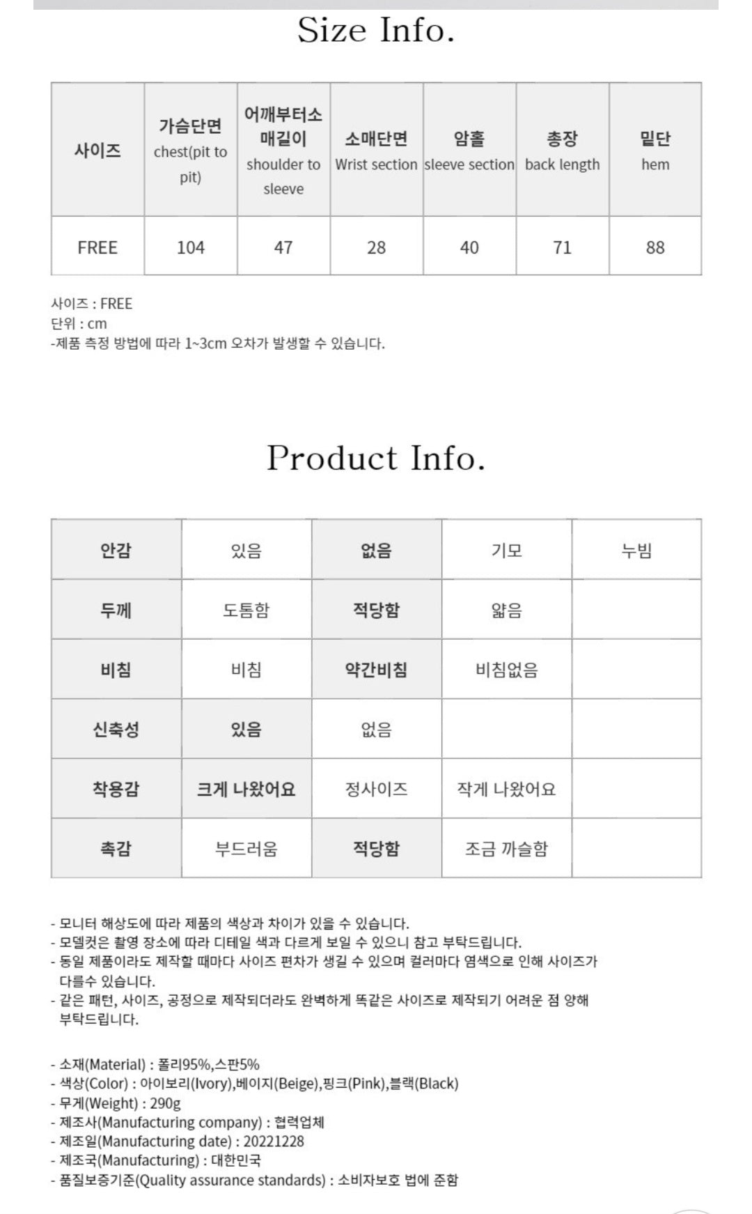 가오리핏 베이직 티셔츠