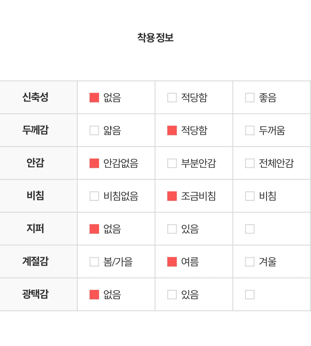 링클 플리츠 원피스