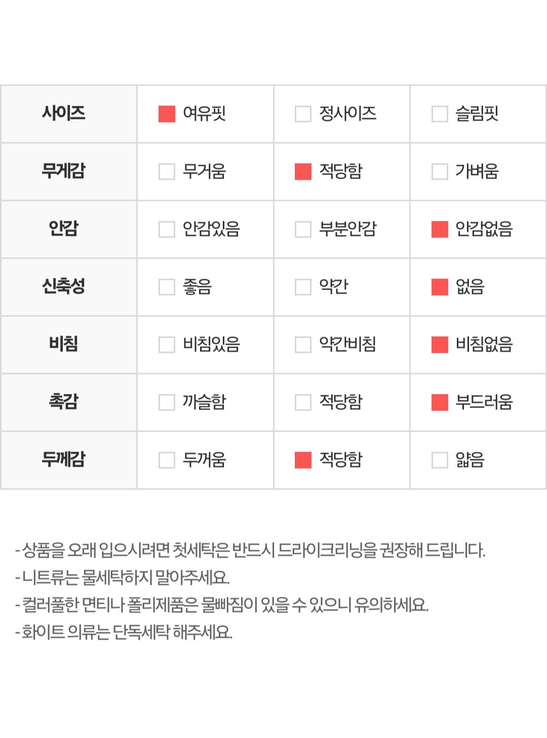 빈티지 체크셔츠