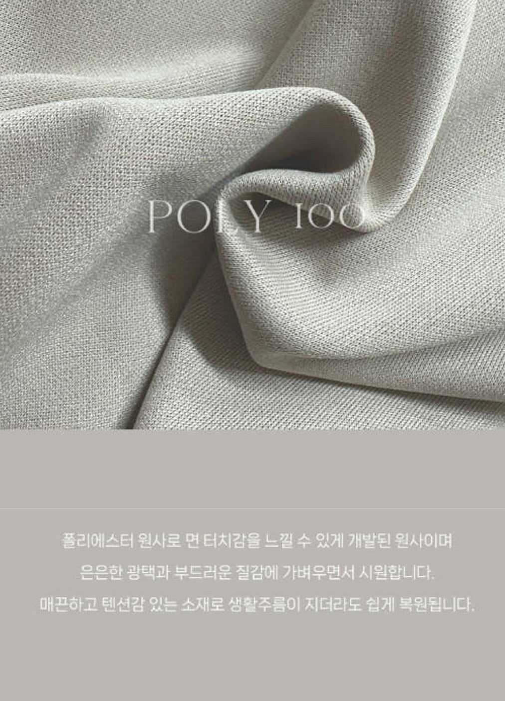5부 바이커 트임 밴딩팬츠
