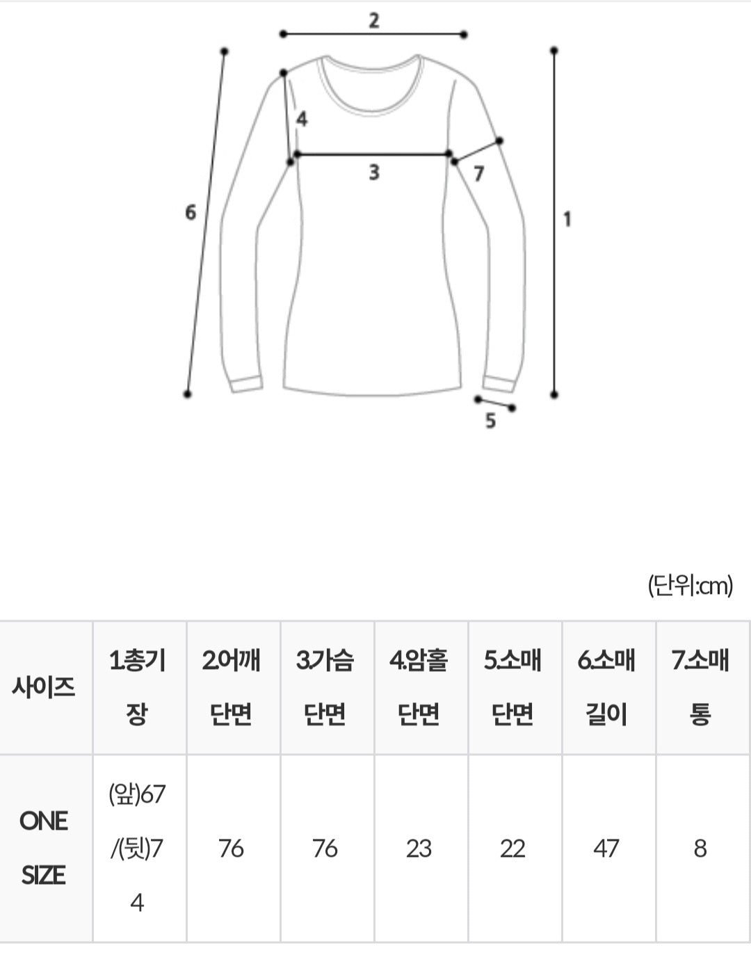 포슬 울니트 루즈핏 후드스커트set