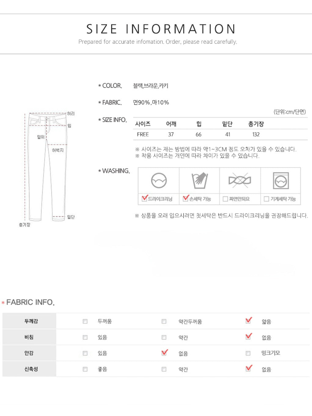 린넨 와이드 점프슈트