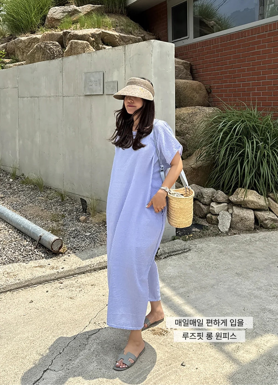 썸머 시어서커 라운드 원피스