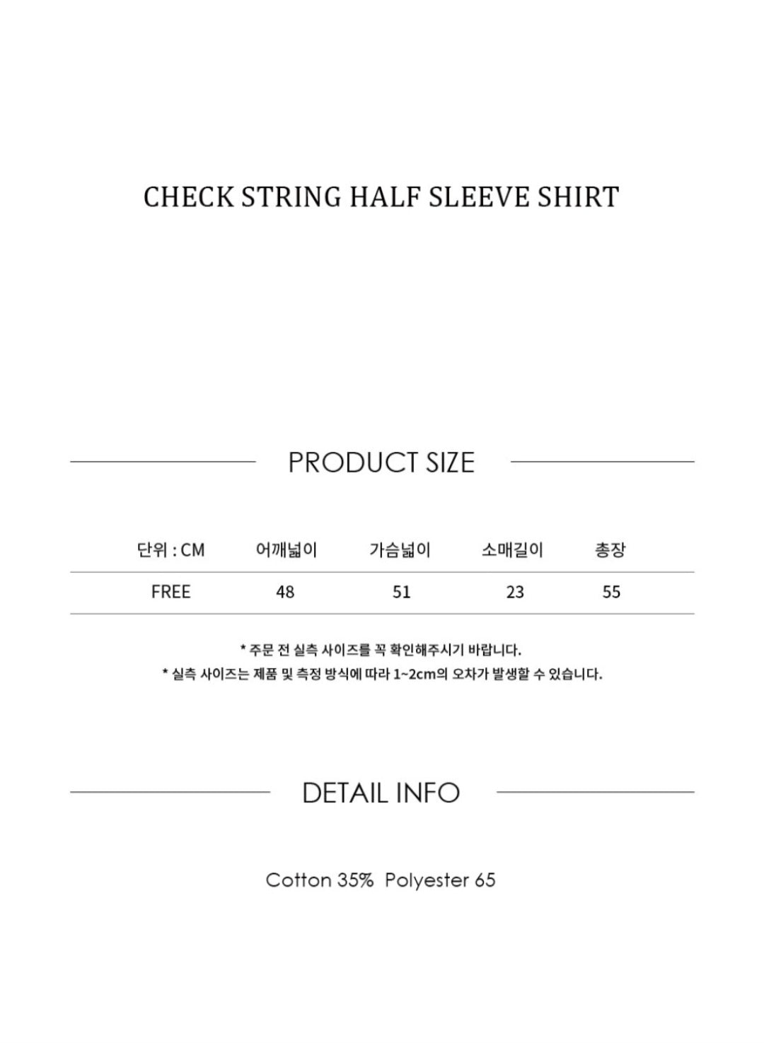 🩶골프웨어 루루 스트링셔츠 & 스커트