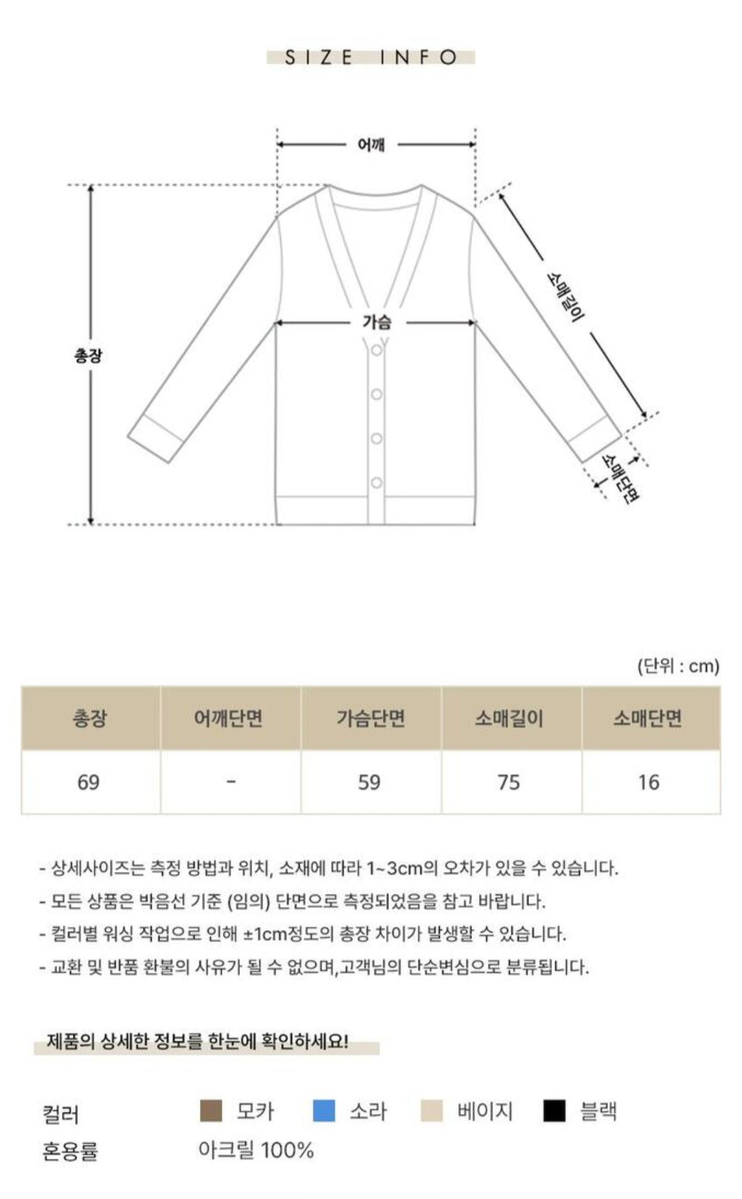 부클 박시핏 니트