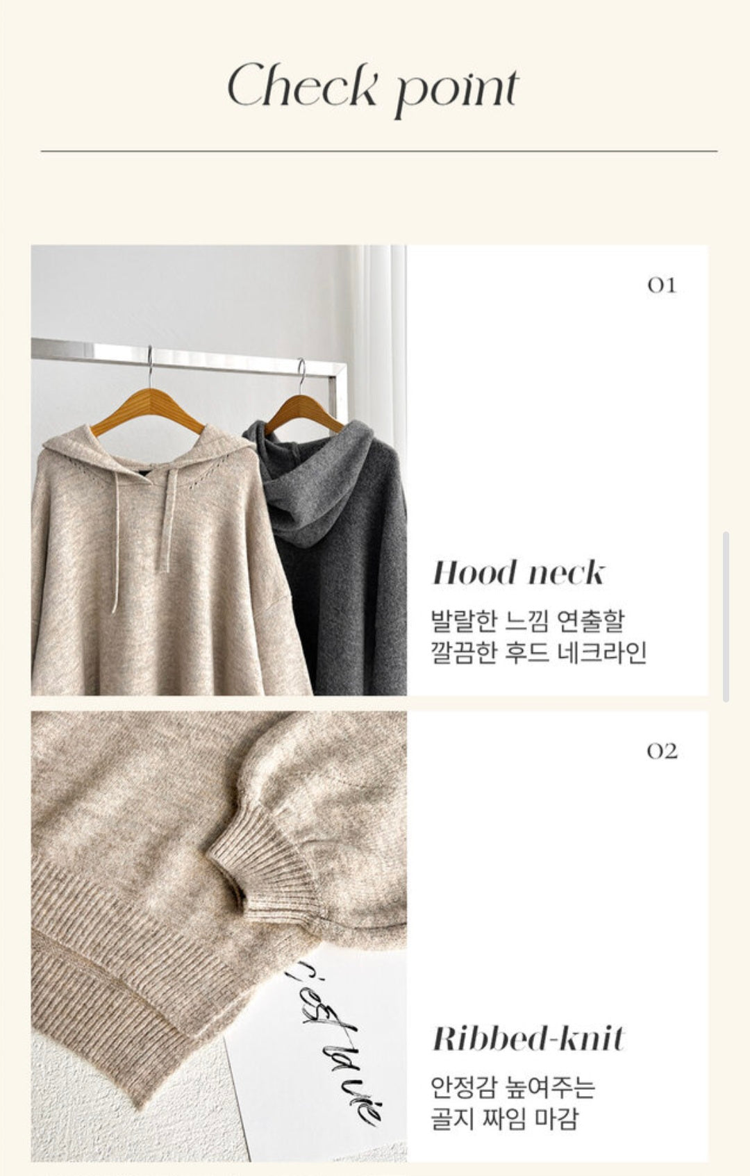 포슬 울니트 루즈핏 후드스커트set
