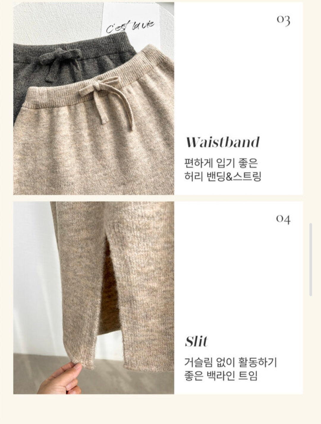 포슬 울니트 루즈핏 후드스커트set