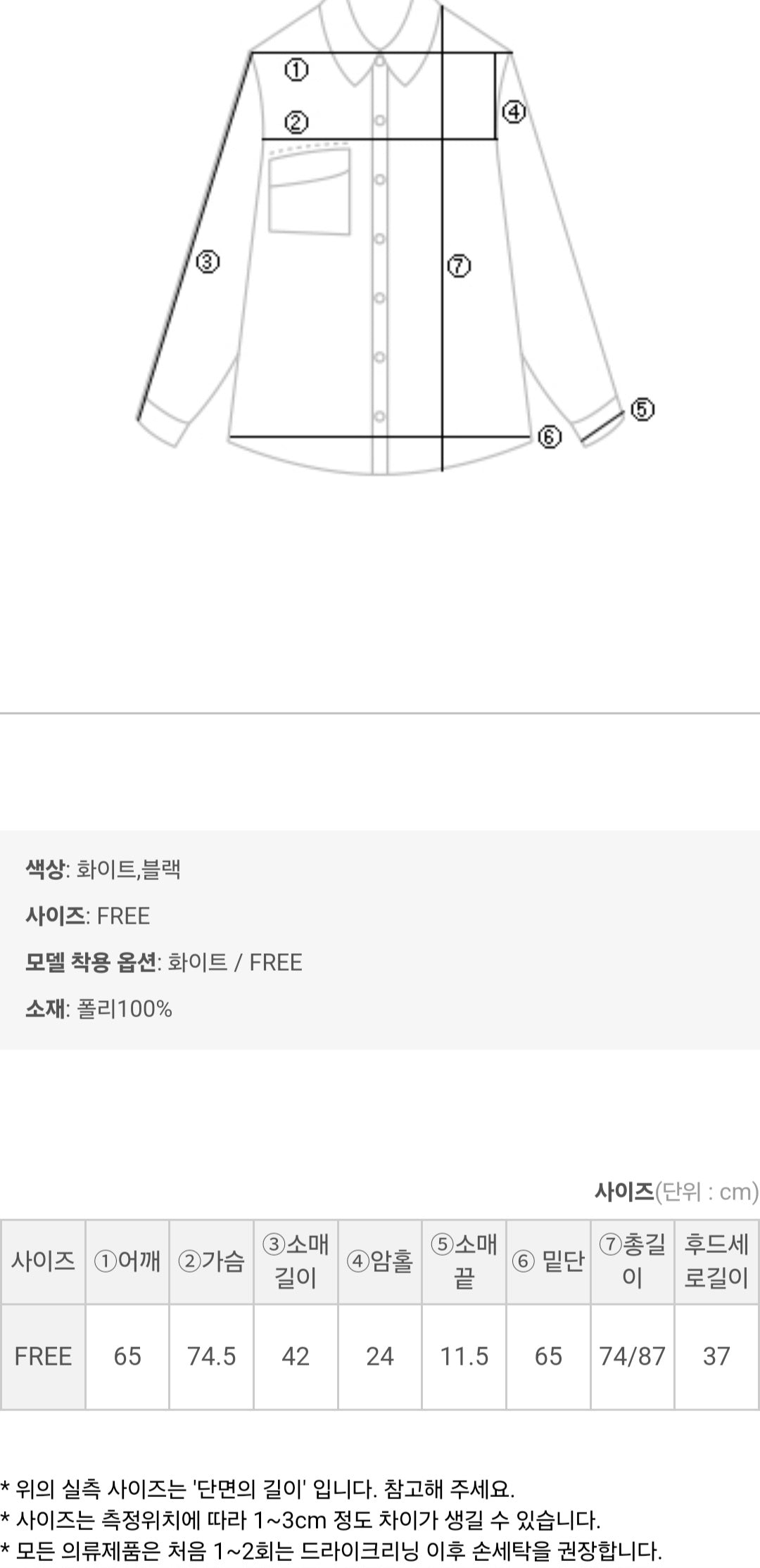 박시 후드 셔츠