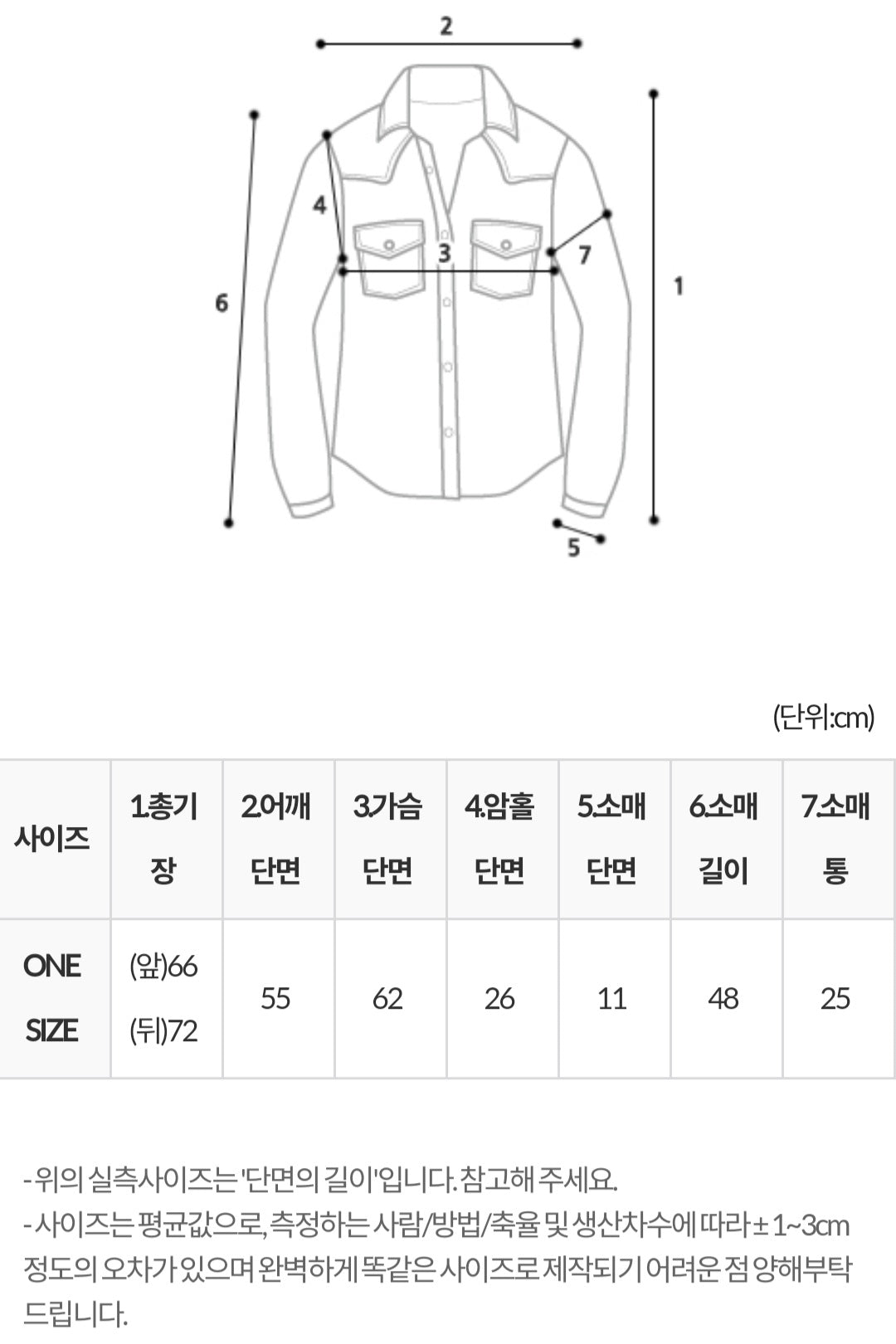 스트라이프 링클 클래식 셔츠