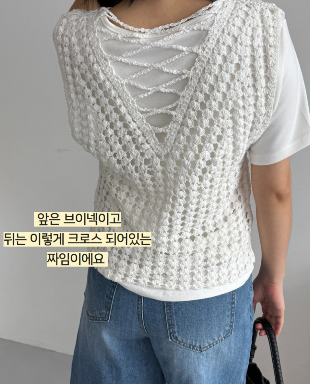 레이어드 나시 니트