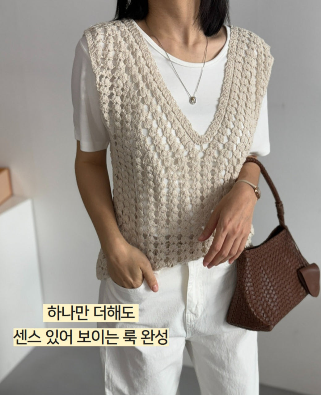 레이어드 나시 니트